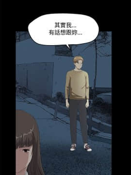 詩恩 1-41話[完結]_26_0619