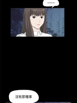 詩恩 1-41話[完結]_26_0616
