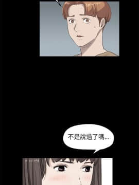 詩恩 1-41話[完結]_26_0615