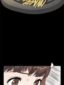 詩恩 1-41話[完結]_26_0611