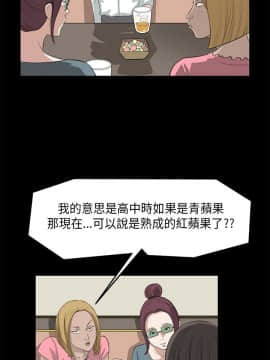 詩恩 1-41話[完結]_25_0602