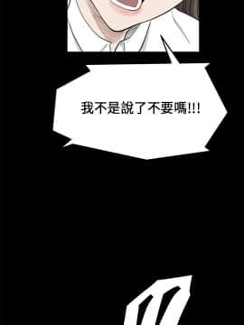 詩恩 1-41話[完結]_25_0599