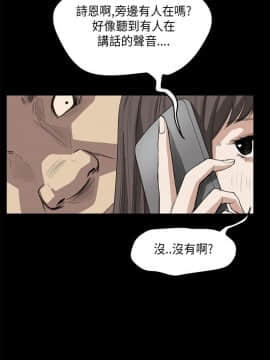 詩恩 1-41話[完結]_25_0596