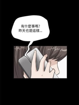詩恩 1-41話[完結]_25_0594