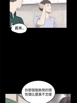 詩恩 1-41話[完結]_25_0590