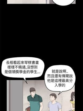 詩恩 1-41話[完結]_25_0589