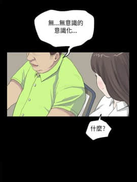 詩恩 1-41話[完結]_25_0587