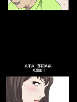 詩恩 1-41話[完結]_24_0582