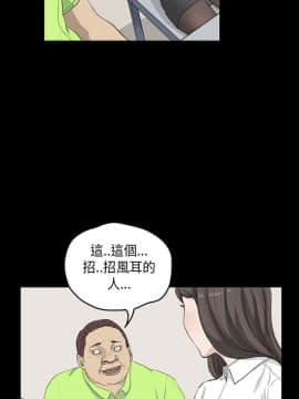詩恩 1-41話[完結]_24_0581