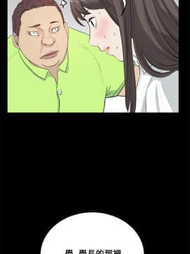 詩恩 1-41話[完結]_24_0579