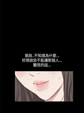 詩恩 1-41話[完結]_24_0578