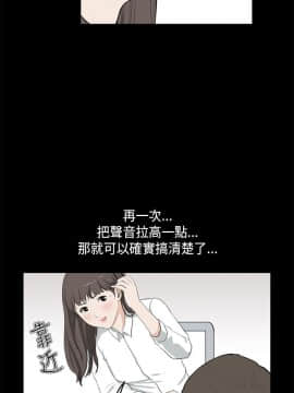 詩恩 1-41話[完結]_24_0577