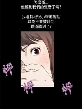 詩恩 1-41話[完結]_23_0563