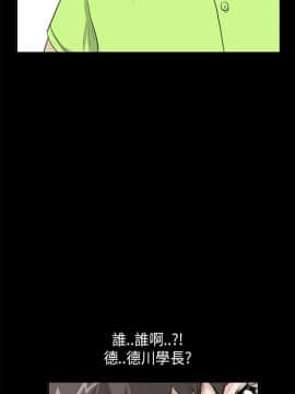 詩恩 1-41話[完結]_23_0557