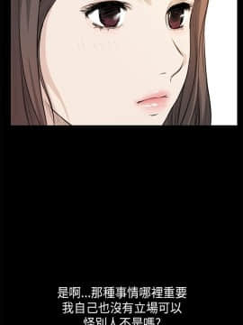 詩恩 1-41話[完結]_23_0554