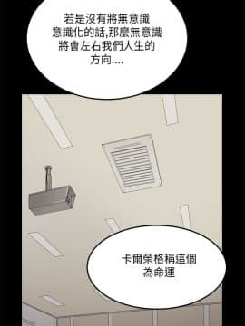 詩恩 1-41話[完結]_23_0550