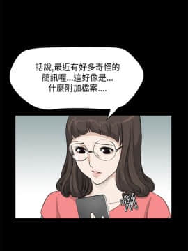 詩恩 1-41話[完結]_23_0547