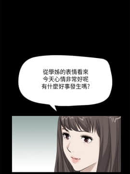 詩恩 1-41話[完結]_23_0545