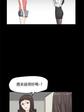 詩恩 1-41話[完結]_23_0544