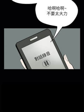詩恩 1-41話[完結]_23_0540