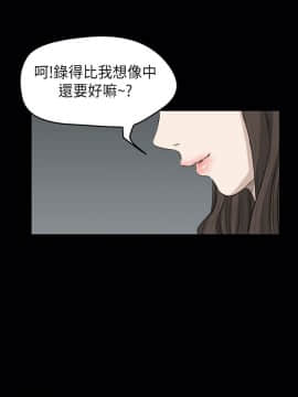 詩恩 1-41話[完結]_22_0538