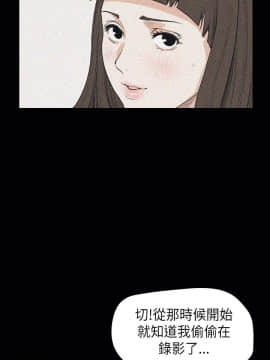 詩恩 1-41話[完結]_22_0536