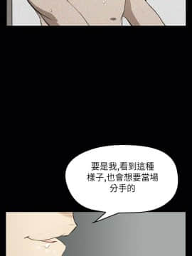 詩恩 1-41話[完結]_22_0535