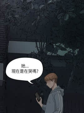 詩恩 1-41話[完結]_22_0530