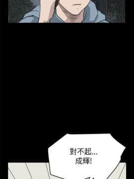 詩恩 1-41話[完結]_22_0529