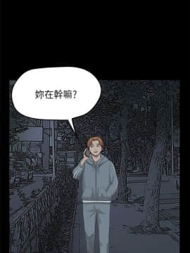 詩恩 1-41話[完結]_22_0526