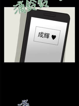 詩恩 1-41話[完結]_22_0524