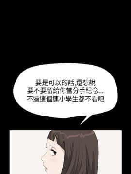 詩恩 1-41話[完結]_21_0510