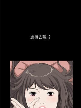 詩恩 1-41話[完結]_22_0522