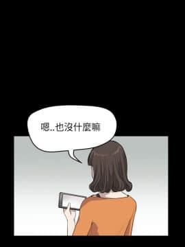 詩恩 1-41話[完結]_21_0509