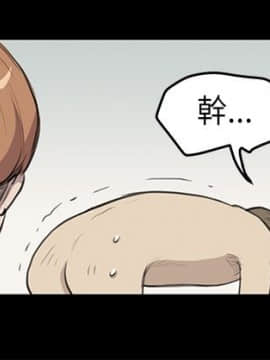 詩恩 1-41話[完結]_21_0508