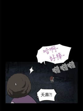 詩恩 1-41話[完結]_21_0500
