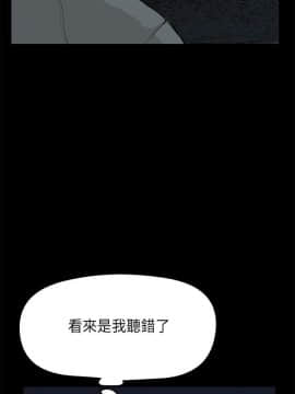 詩恩 1-41話[完結]_21_0490