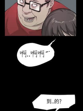 詩恩 1-41話[完結]_20_0483