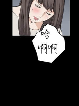 詩恩 1-41話[完結]_20_0482