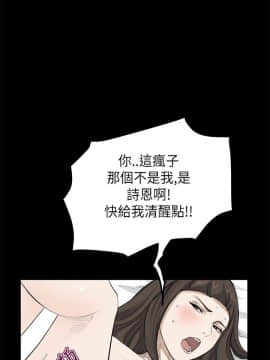 詩恩 1-41話[完結]_20_0479