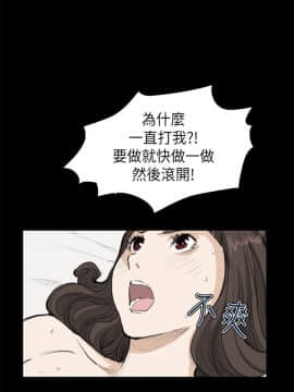 詩恩 1-41話[完結]_20_0478