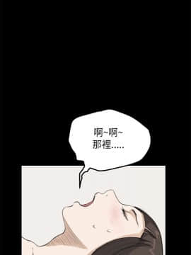 詩恩 1-41話[完結]_20_0477