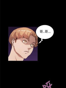 詩恩 1-41話[完結]_20_0476