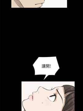 詩恩 1-41話[完結]_20_0472