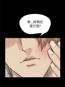 詩恩 1-41話[完結]_20_0469