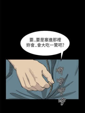詩恩 1-41話[完結]_20_0467