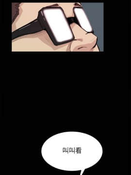 詩恩 1-41話[完結]_20_0464