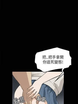 詩恩 1-41話[完結]_20_0463