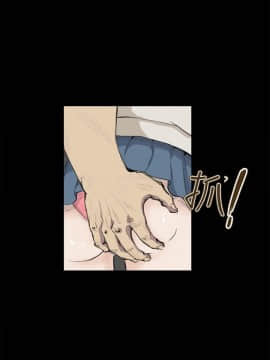 詩恩 1-41話[完結]_20_0461
