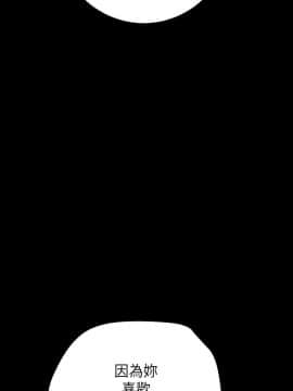詩恩 1-41話[完結]_19_0456